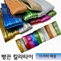 빵끈 칼라타이 절단빵끈 타래빵끈 컬러빵끈 종이빵끈, 무광초록