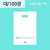 무지 링봉투 친환경 생분해 비닐포장지 30 x 40 [대] 100장