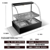 보온고 업소용 편의점 온장고 미니 소형 쇼케이스 영업 테이블, 49 2단