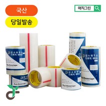 매직그린 장수필름100%사용 하우스 다목적 보수테이프 다용도 방수 opp 텐트 농업 국산, 7cmx20m