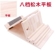 종아리 알빼기 발목 강화 스트레칭 지압 보드 경사대, 8단 기본판