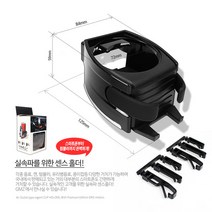 빈츠샵 포터2일렉트릭 리젠트 송풍구홀더 컵홀더 컵거치대 멀티 수납함 핸드폰거치대 음료거치대 커피거치대 차량용