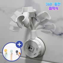 [블루홀스] 샤워 헤드 샤워기 거치대 홀더 걸이 욕실 세면대 다이소 360도, 그레이+간편후크