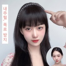 큐빅 헤어밴드 가발머 리띠 반두커버 가발, 생머리[내추럴블랙]