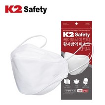 K2 황사 방역 방진 마스크 KF94 (10개입) 국내생산 식약처 허가 4중필터 코지지대 편안한 착용감 김서림방지