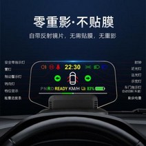 후방 사각지대 경고기능 탐지기 센서 테슬라 모델3 Y털콩3 헤드업 디스플레이 허드, 01 OBD, 01 model 3Y 전용 헤드업 디스플레이