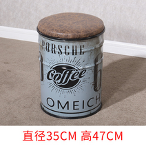 인테리어용 깡통 스툴 드럼통 의자 철 버킷 스툴, 커피 지름 35 높이 47