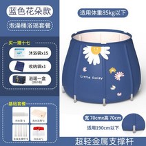 반신욕기 이동식욕조 가정용사우나 간이욕조 1인목욕탕 가정용 휴대용 욕조 접이식 대형 성인 아기 수영장 단열 독립 가족 욕실 스파, [05] Blue Yu Yao
