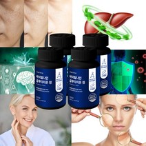 글루타치온 영양제 Glutathione 600mg 120정, 4개, 120개