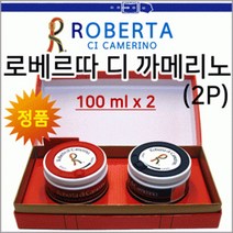 방향제 로베르타방향제2P 차량용방향제 차량방향제 로베르타 젤타입방향제 클립형방항제 차량탈취제, 1P-시트러스 블루