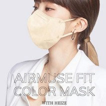 에어뮤즈 핏 헤이즈 컬러마스크 대형 중형 10매 연예인 마스크 제이호 에어뮤즈핏, 대형 10매_모던그레이, 상세페이지 참조18