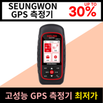 gps측량기 Delixi 에이커 측정기 휴대용 GPS 육상 면적 수확기 차량 탑재 현장 기기, [01] C1 컬러 스크린