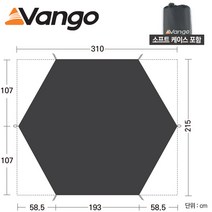 VANGO 반고 [안전발전소] 트라이판 200 300 풋프린트 그라운드 시트