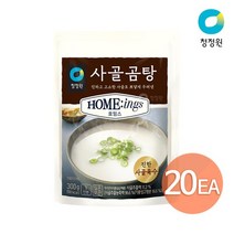 청정원 호밍스 사골곰탕 300g x 20개, 없음, 상세설명 참조
