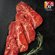(v)[가지소]미국산 초이스등급 부채살 200g 5팩(총1kg), 단일옵션