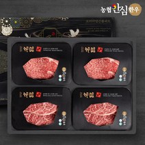 [정직하누] 1등급 ++1등급 농협안심한우 프리미엄 선물세트 1.6kg (등심400gX2EA 불고기400gX2EA), 1등급   등심/등심/불고기/불고기, 순차출고, 선물부직포가방포장 추가비용없음