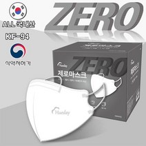 휴데이 제로마스크 KF94 황사마스크 화이트 50매, 중형, 상세 참조, 상세 참조