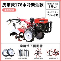 소형 트랙터 텃밭관리기 신형 농업용 밭갈이기계 농기계 경작기 잡초 배토기 경운기베토기, H개