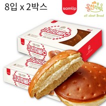 삼립 정통 크림빵 8입x2곽 크리미빵