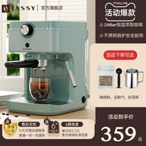 에스프레소추출기 가정용 원두 커피 머신 JASSY 재즈 이탈리아어 전체 반자동 커피 머신 홈 소규모 사무실 복고풍 펌프 스팀 우유 거품, [02] 커피 머신 [표준 버전] + 원두 그라인더, [01] 공식 규격