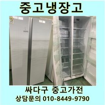 [중고]삼성 지펠 양문형 냉장고 800L, LG