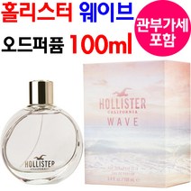 홀리스터 웨이브 포 허 EDP 100ML, 웨이브 포 허 향수 100ml