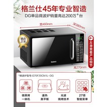 광파오븐 데크 영업용 업소용 생선 재빵용 에어프라이, 검은색