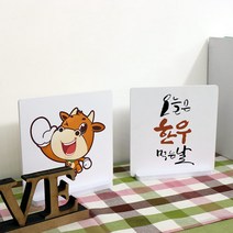 pc274-스탠드액자2P_한우먹는날
