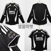 레알 마드리드 레트로 축구 유니폼 지단 베컴 06-07