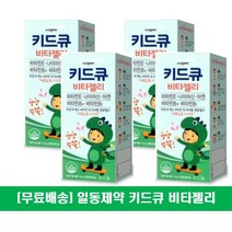 [무료배송]키드큐 비타젤리 어린이 종합영양제 15g 20포, 4개, 4개