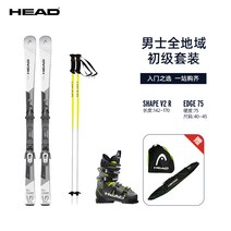 헤드스키 스키플레이트, 3 스키플레이트C