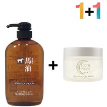 마유 무실리콘 샴푸 기름 청소년 머리결 샴푸 말오일 머릿결좋아지는법 머리결좋아지는법, 마유샴푸 1개_셀러쉬크림 1개, 본상품선택