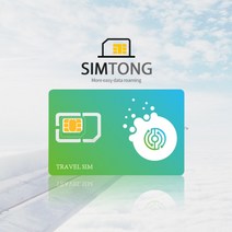 호주 뉴질랜드 유심 매일 500MB 1GB 사용일 연장 충전 시드니 유심칩 인천공항수령, 공항수령, B 매일 1GB 소진 후 저속무제한, 4일