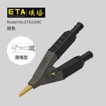 저항 테스터 클램프 LCR ETA 4선 켈빈 악어 브리지, 라운드입, M