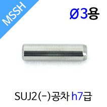 TE-5508-3 평행핀 맞춤핀 마이너스공차 스트레이트 MSSH, TE-5508-03-25L