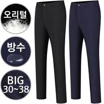 남성 골프바지 겨울 패딩바지 오리털 덕다운 경량 방수 방한 기모바지 남자 겨울 골프웨어
