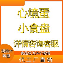 빈티지 디저트 커트러리 포크 나이프 무드 심경 계란 양식 스테이크 식기 대 실버 스푼 세트 304 스테인리스 스틸 간식 접시, 간식접시아시아판 금란