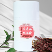 [해늘] 자운고밤 피부 건조 가려움 멀티밤 50ml, 1개
