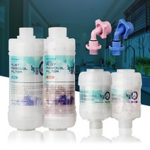 녹물제로 수돗물필터 샤워세면대 주방싱크대 염소제거, 녹물제로 알뜰형 샤워기세면대겸용