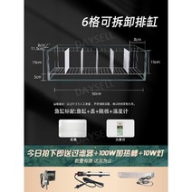 베타하우스 베타 탱크 풀패키지 격리 어항 브리딩 3분할 4분할 5분할, C