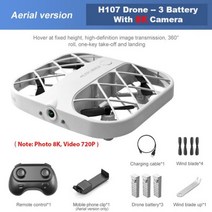 JJRC-H107 RC 미니 그리드 쿼드콥터 드론 와이파이 카메라, KR, White-3B-8KCamera