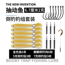 Grassroots Luya 인공 소프트 움직이는 낚시 미끼 부드러운 인공 루어 미끼, BF.6.7cm골드낚시