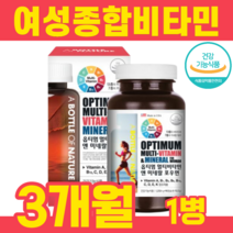 멀티비타민 멀티미네랄 포우먼 여성피로회복제 여성종합비타민 지용성비타민 비타민 A K D E 수용성비타민 C B1 B2 B6 나이아신 판토텐산 비오틴 엽산 철분 아연 구리 셀레늄