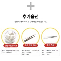 벌침용품 봉침용 핀셋 꿀벌 먹이 벌통, 고급 정밀핀셋