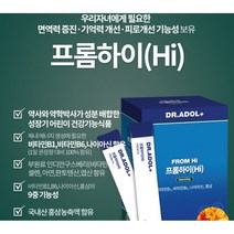 (정품)_+닥터아돌 프롬하이 성장기 홍삼비타민B 영양제 면역력증진 기억력개선 우리아이영양제 유야영양제 키즈영양제 우리아이의 건강을 지키는 착한 습관~, 3개