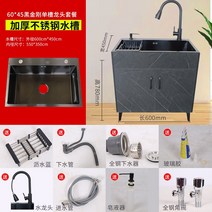 싱크대 하부장 사무실 업소용 자가 교체 스텐 자취방, 4 블랙-60x45 라지