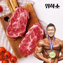 단호한결심 위하소 헬스 다이어트 소고기 우둔살 홍두깨살 부채살 설도 척아이롤 단백질 전체모음, 3kg, 우둔 슬라이스, 1개