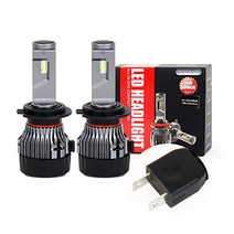 트랙스(13~) 솔라빔 슈퍼화이트 LED 전조등, 하향등 H7