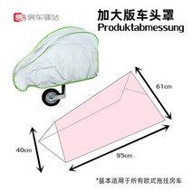 캠핑카 트레일러 커플러 커버 카라반 보트 개조 부품 DIY 용품 부속 비 먼지, 흰색