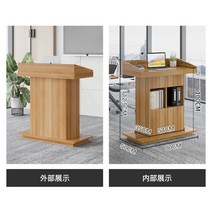 교회강대상 연단 회의실 강단 강당 강의대 교실 테이블 연설, 월넛 80x50x112cm